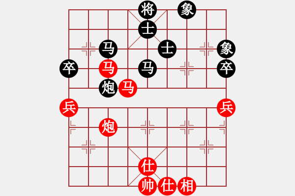 象棋棋譜圖片：無悔(9段)-和-南海棋協(xié)(日帥) - 步數(shù)：80 