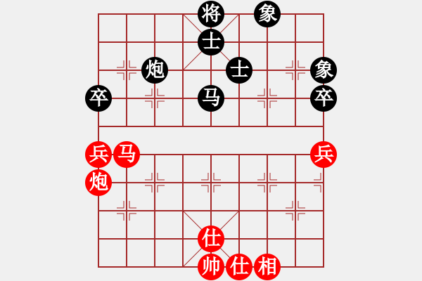 象棋棋譜圖片：無悔(9段)-和-南海棋協(xié)(日帥) - 步數(shù)：90 