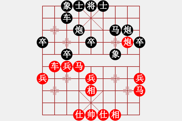 象棋棋譜圖片：輝[2607543331] -VS- 威信[424045503] - 步數(shù)：30 