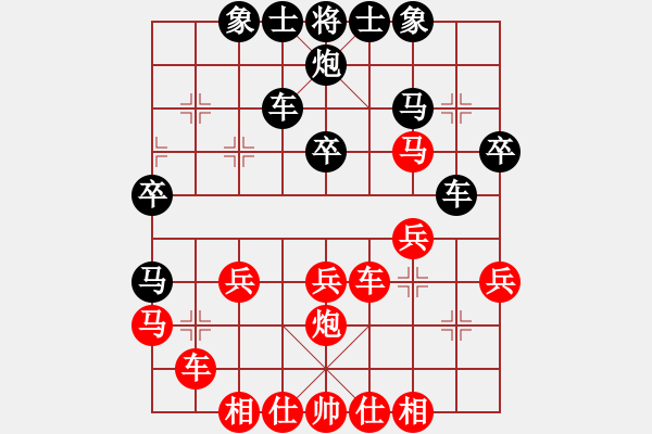 象棋棋谱图片：周嘉鸿 先和 陈富杰 - 步数：30 
