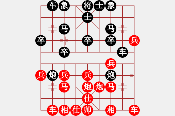 象棋棋譜圖片：龍游于海 對 華山堅刀 - 步數(shù)：20 