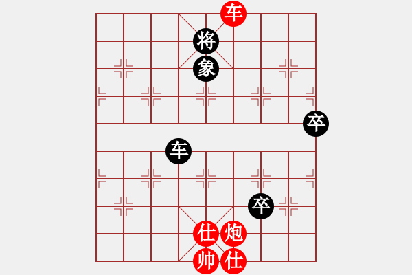 象棋棋譜圖片：開(kāi)和光進(jìn)兵(3段)-和-弈行天地(6段) - 步數(shù)：100 