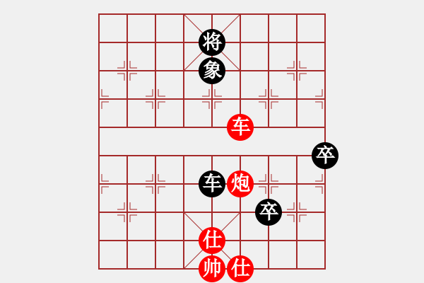 象棋棋譜圖片：開(kāi)和光進(jìn)兵(3段)-和-弈行天地(6段) - 步數(shù)：110 