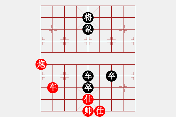 象棋棋譜圖片：開(kāi)和光進(jìn)兵(3段)-和-弈行天地(6段) - 步數(shù)：120 