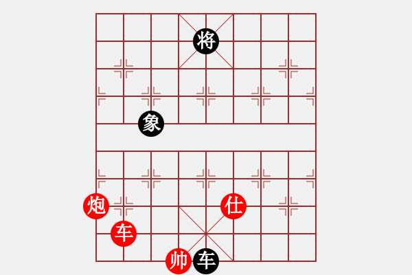 象棋棋譜圖片：開(kāi)和光進(jìn)兵(3段)-和-弈行天地(6段) - 步數(shù)：130 