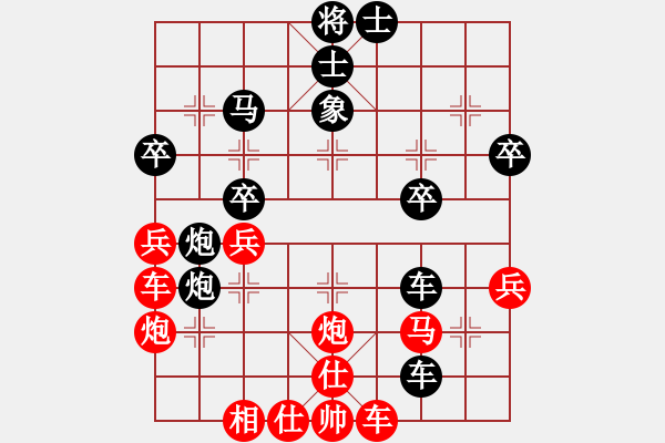 象棋棋譜圖片：開(kāi)和光進(jìn)兵(3段)-和-弈行天地(6段) - 步數(shù)：40 