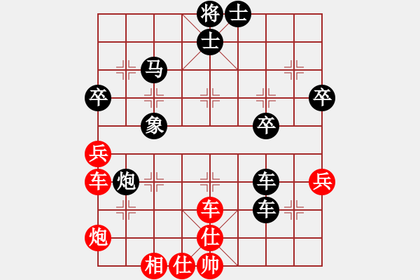 象棋棋譜圖片：開(kāi)和光進(jìn)兵(3段)-和-弈行天地(6段) - 步數(shù)：50 