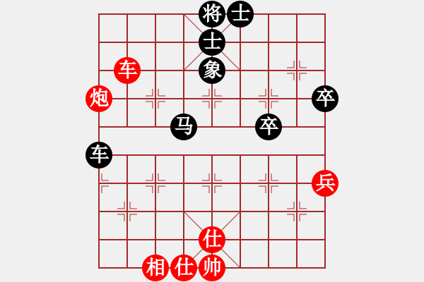 象棋棋譜圖片：開(kāi)和光進(jìn)兵(3段)-和-弈行天地(6段) - 步數(shù)：60 