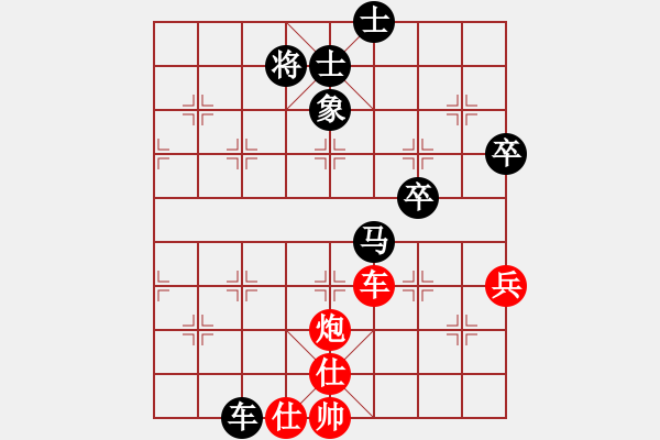 象棋棋譜圖片：開(kāi)和光進(jìn)兵(3段)-和-弈行天地(6段) - 步數(shù)：70 