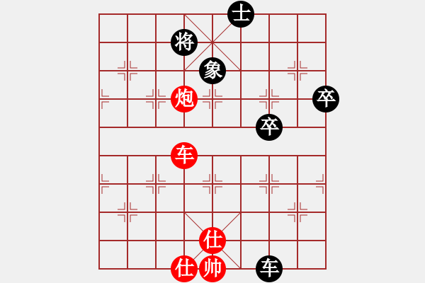 象棋棋譜圖片：開(kāi)和光進(jìn)兵(3段)-和-弈行天地(6段) - 步數(shù)：80 