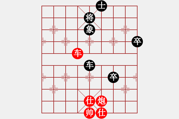 象棋棋譜圖片：開(kāi)和光進(jìn)兵(3段)-和-弈行天地(6段) - 步數(shù)：90 