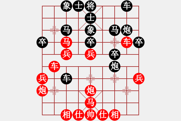 象棋棋譜圖片：幸福三十三(8段)-和-榮華(7段) - 步數(shù)：30 