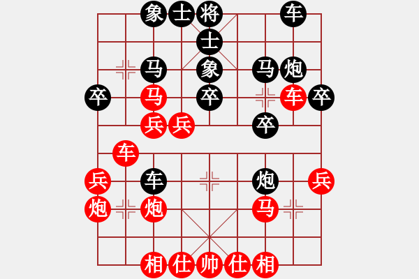 象棋棋譜圖片：幸福三十三(8段)-和-榮華(7段) - 步數(shù)：40 