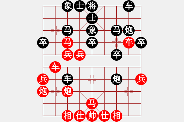 象棋棋譜圖片：幸福三十三(8段)-和-榮華(7段) - 步數(shù)：49 