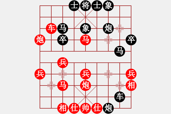 象棋棋谱图片：学音乐先负棋缘明.pgn - 步数：40 