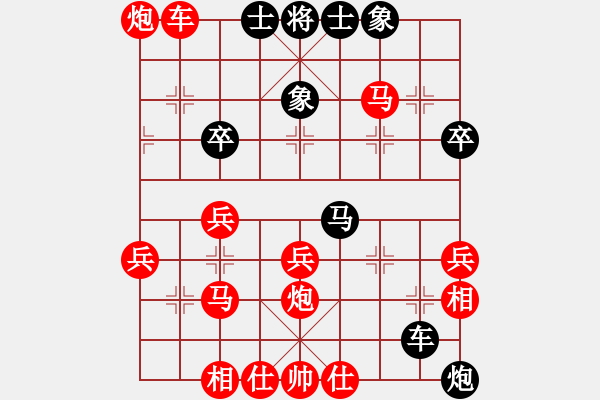 象棋棋譜圖片：學(xué)音樂(lè)先負(fù)棋緣明.pgn - 步數(shù)：50 