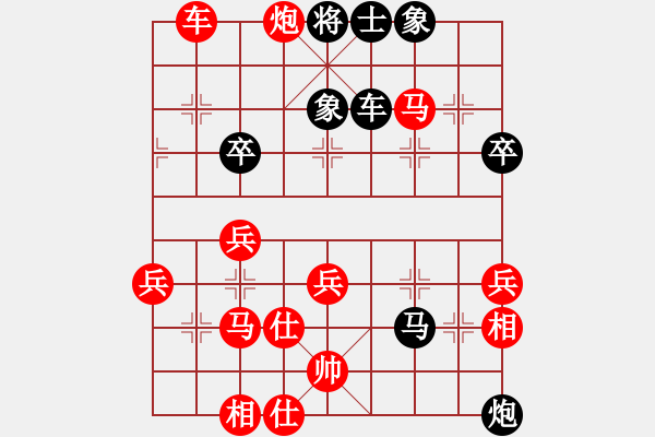 象棋棋譜圖片：學(xué)音樂(lè)先負(fù)棋緣明.pgn - 步數(shù)：60 