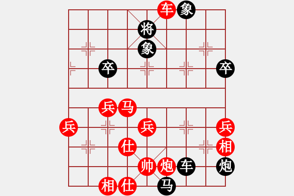 象棋棋谱图片：学音乐先负棋缘明.pgn - 步数：71 