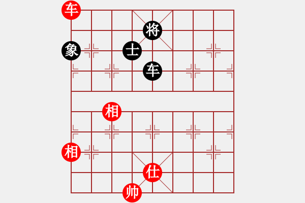 象棋棋譜圖片：曾大哥[3139076995] -VS- 聯(lián)眾殺手[2609245756] - 步數(shù)：192 