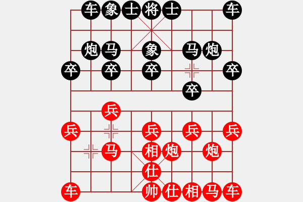 象棋棋谱图片：faneric(4段)-胜-华大大(2段) - 步数：10 