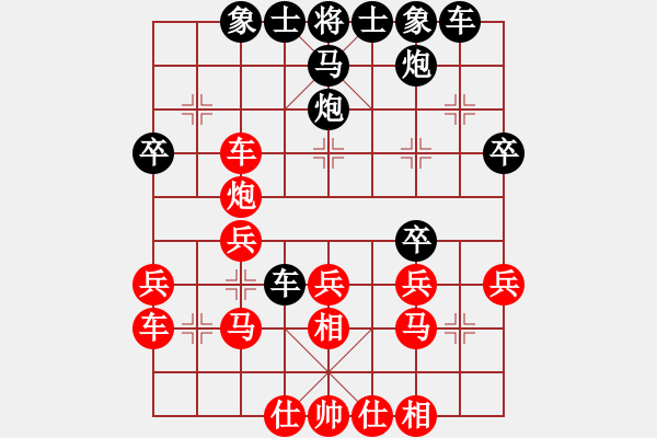 象棋棋譜圖片：syzyy(2段)-勝-cggmmmgg(1段) - 步數(shù)：30 