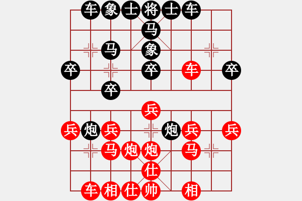 象棋棋譜圖片：一棋萬殺(8段)-勝-片警(4段) - 步數(shù)：20 