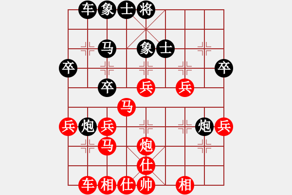 象棋棋譜圖片：一棋萬殺(8段)-勝-片警(4段) - 步數(shù)：37 