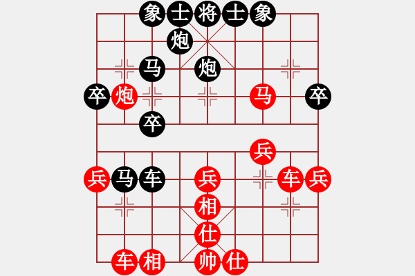 象棋棋譜圖片：人機(jī)布局王(無極)-和-春衫薄少年(無極) - 步數(shù)：30 