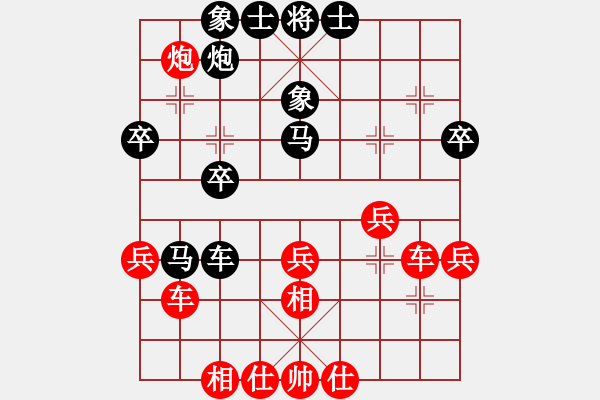 象棋棋譜圖片：人機(jī)布局王(無極)-和-春衫薄少年(無極) - 步數(shù)：40 