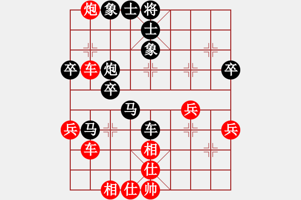 象棋棋譜圖片：人機(jī)布局王(無極)-和-春衫薄少年(無極) - 步數(shù)：50 