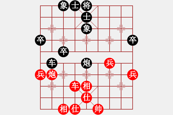 象棋棋譜圖片：人機(jī)布局王(無極)-和-春衫薄少年(無極) - 步數(shù)：60 