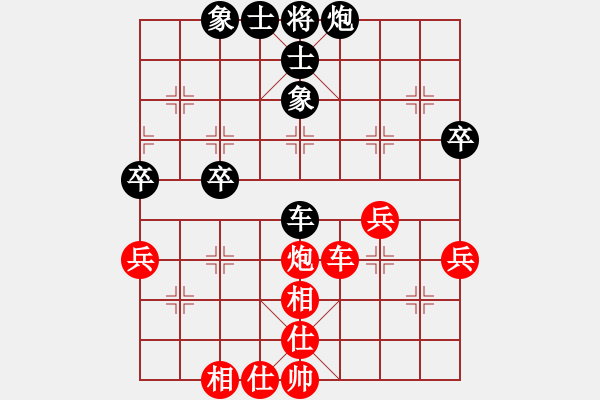 象棋棋譜圖片：人機(jī)布局王(無極)-和-春衫薄少年(無極) - 步數(shù)：70 