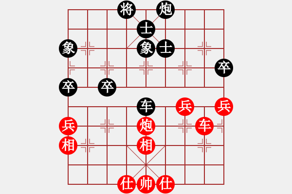 象棋棋譜圖片：人機(jī)布局王(無極)-和-春衫薄少年(無極) - 步數(shù)：78 