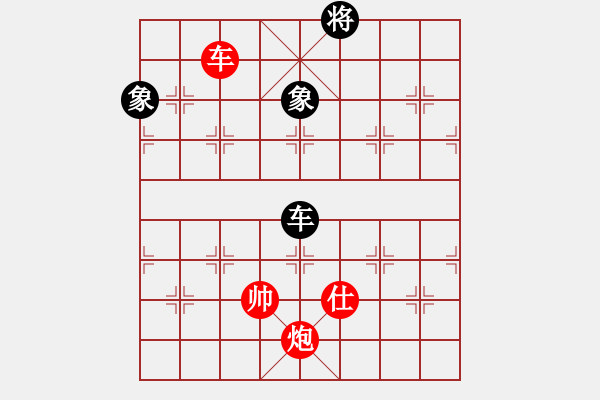 象棋棋譜圖片：車炮士勝車雙象（一） - 步數(shù)：10 