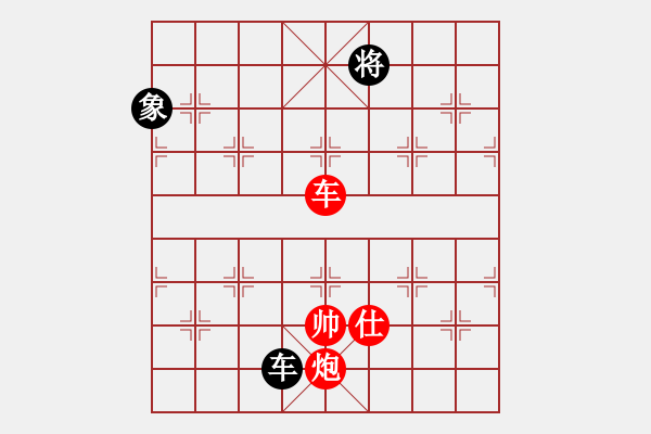 象棋棋譜圖片：車炮士勝車雙象（一） - 步數(shù)：17 