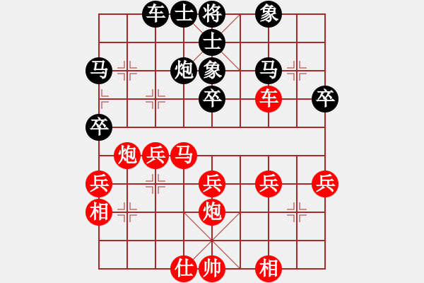 象棋棋譜圖片：百思不得棋解[575644877] -VS- 空氣很薄　　　　　[719580585] - 步數(shù)：30 