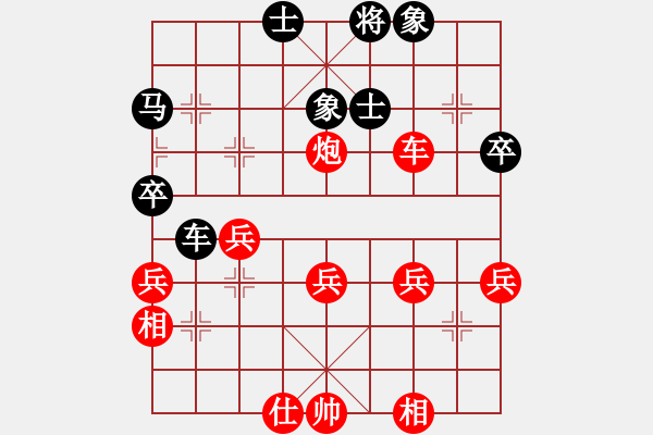 象棋棋譜圖片：百思不得棋解[575644877] -VS- 空氣很薄　　　　　[719580585] - 步數(shù)：40 