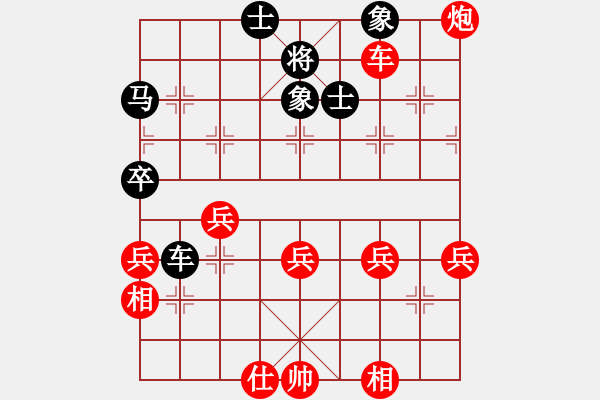 象棋棋譜圖片：百思不得棋解[575644877] -VS- 空氣很薄　　　　　[719580585] - 步數(shù)：47 