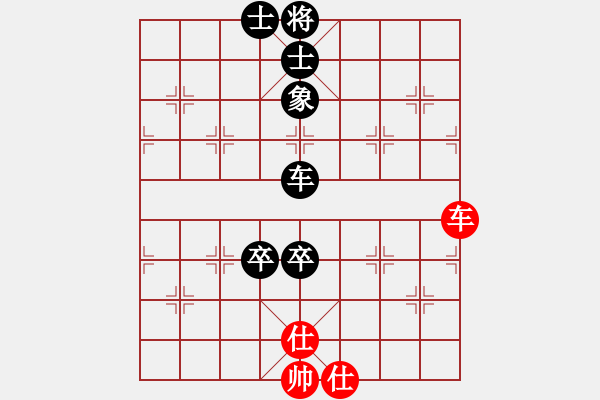 象棋棋譜圖片：xxxccc(4段)-負(fù)-caidl(1段) - 步數(shù)：130 