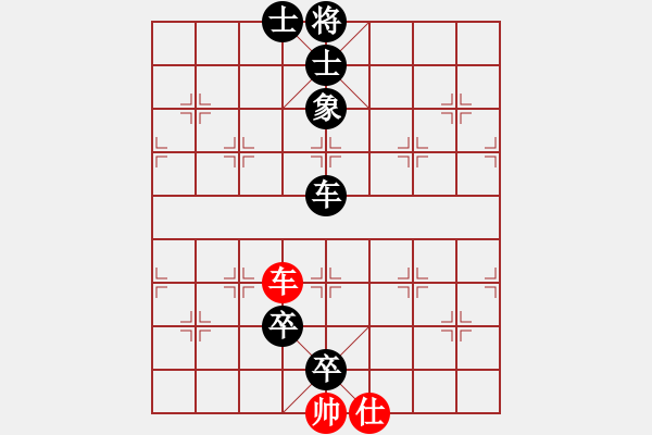 象棋棋譜圖片：xxxccc(4段)-負(fù)-caidl(1段) - 步數(shù)：140 