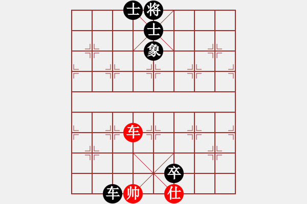 象棋棋譜圖片：xxxccc(4段)-負(fù)-caidl(1段) - 步數(shù)：150 