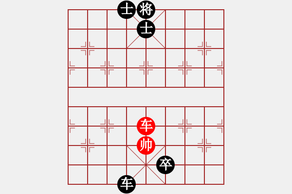 象棋棋譜圖片：xxxccc(4段)-負(fù)-caidl(1段) - 步數(shù)：170 