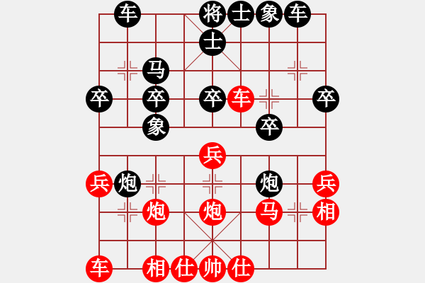 象棋棋譜圖片：xxxccc(4段)-負(fù)-caidl(1段) - 步數(shù)：30 