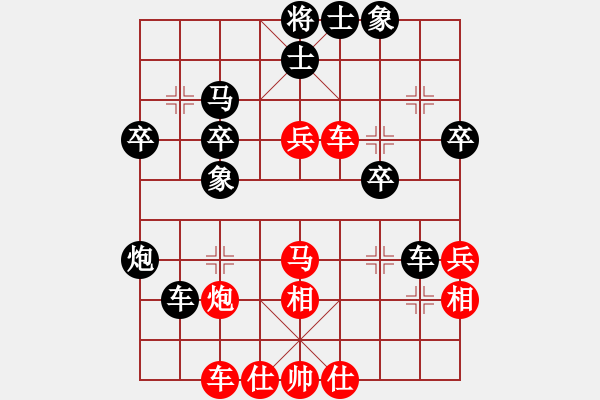 象棋棋譜圖片：xxxccc(4段)-負(fù)-caidl(1段) - 步數(shù)：40 