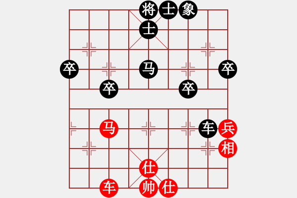 象棋棋譜圖片：xxxccc(4段)-負(fù)-caidl(1段) - 步數(shù)：50 