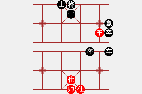 象棋棋譜圖片：xxxccc(4段)-負(fù)-caidl(1段) - 步數(shù)：90 