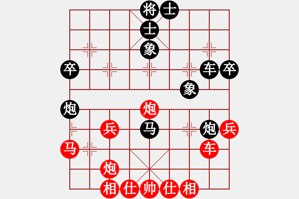 象棋棋谱图片：沈晓春 先负 阮腊平 - 步数：40 