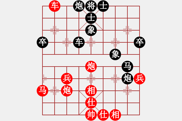 象棋棋譜圖片：沈曉春 先負(fù) 阮臘平 - 步數(shù)：50 