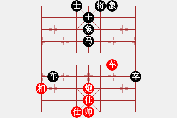 象棋棋譜圖片：凝神的優(yōu)雅(9段)-和-天涯鬼手(月將) - 步數(shù)：100 