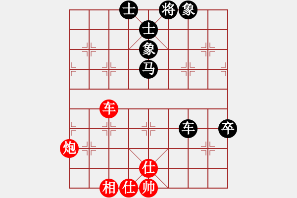 象棋棋譜圖片：凝神的優(yōu)雅(9段)-和-天涯鬼手(月將) - 步數(shù)：110 